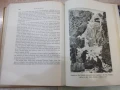 Книга "SOVIET TAJIKISTAN - PAVEL LUKNITSKY" - 256 стр., снимка 9