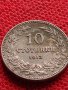 МОНЕТА 10 стотинки 1913г. ЦАРСТВО БЪЛГАРИЯ СТАРА РЯДКА ЗА КОЛЕКЦИОНЕРИ 35209, снимка 6