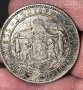 Колекционирам, предлагам БГ монети!  Сребърна монета 5 лева 1894 г. , снимка 2