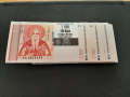 Банкнота от 1 лев 1999 България