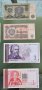 Цяла поредица запазени стари български банкноти . 12 броя.с60, снимка 5