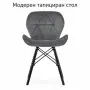 Модерен тапициран стол с мека седалка и геометричен дизайн, снимка 1