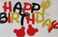 Happy birthday Мики Мини Маус картонен брокатен банер парти гирлянд декор рожден ден 