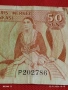Рядка банкнота 50 цента 1989г. Кипър красива за КОЛЕКЦИЯ ДЕКОРАЦИЯ 53218, снимка 2
