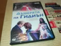 ДЪЩЕРЯТА НА ГИДИЪН-ДВД 2205251930, снимка 3