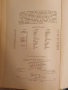 Книгата "KADINLARA KILAVUZ" е ръководство,  свързано с домакинство, готварство и шиене, издадено от , снимка 7