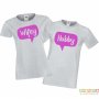 Тениски за двойки Hubby Wifey един за друг, снимка 1 - Тениски - 35719425