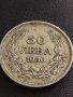 СРЕБЪРНА МОНЕТА 50 лева 1930г. Царство България Цар Борис трети Български 19285, снимка 6