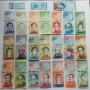 24 броя Банкноти Боливари, Венецуела, UNC, снимка 1