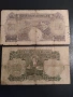 Банкноти от царско време  1929 г, снимка 2