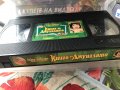 !НОВА ЦЕНА!Голяма колекция видеокасети VHS  Анимация , Комедия , Порно , Драма , снимка 10