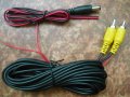 кабели за DVR и за камера задно виждане, снимка 5