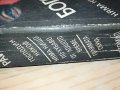 БОГОМИЛ РАЙНОВ-КНИГА 0503231818, снимка 7