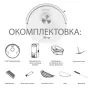 MAGNUM UP – Прахосмукачка робот *Безплатна доставка*Гаранция 2 години, снимка 10