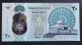 Банкнота. Египет. 20 паунда . 2023 г . Полимер . UNC. , снимка 5