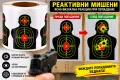 ЛЕПЯЩИ РЕАКТИВНИ МИШЕНИ – СИЛУЕТ ЧОВЕК | 100 БРОЯ В ПАКЕТ, снимка 2