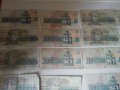 Лот стари банкноти от 20 лв. , снимка 3