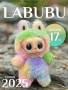 Labubu The Monsters V4 Лабубу 4 Серия Лимитирана серия, снимка 1