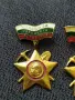 Бронзови бригадирски нагр. знаци , снимка 2