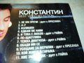 КОНСТАНТИН ДВД 1102241049, снимка 10