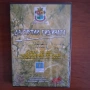 Продавам DVD.Нови., снимка 6