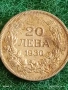 Сребърна монета 20 лева 1930г. Царство България Цар Борис трети за КОЛЕКЦИЯ 53118, снимка 1