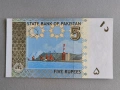 Банкнота - Пакистан - 5 рупии UNC | 2008г., снимка 2