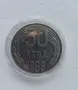 50 лева от 1989, снимка 3