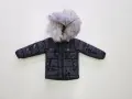 зимно яке Degi за момче , снимка 1