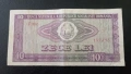 10 леи Румъния , снимка 1