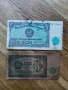 Продавам стари БГ банкноти, снимка 3