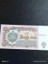 Шест банкноти 1 лев 1974г. НРБ нови в перфектно състояние за КОЛЕКЦИОНЕРИ 50715, снимка 5