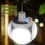 СОЛАРНА ЛАМПА ВЪВ ФОРМАТА НА ФУТБОЛНА ТОПКА С КУКА SOLAR LED LAMP 2029, снимка 2