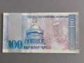 Банкнота - Армения - 100 драм UNC | 1998г., снимка 2