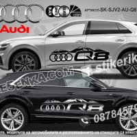 Audi Q4 стикери надписи лепенки фолио SK-SJV2-AU-Q4, снимка 5 - Аксесоари и консумативи - 43627861