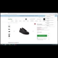 Обувки/Сникърси Fly London Маратонки черни размер 43 като нови, снимка 6 - Ежедневни обувки - 44368455