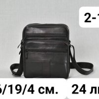 Мъжки чанти/чантички естествена кожа, снимка 7 - Чанти - 40219714