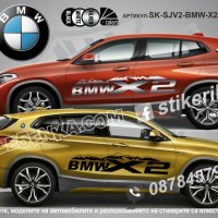 BMW MPower M Power стикери надписи лепенки фолио SK-SJV2-BMW-MP, снимка 7 - Аксесоари и консумативи - 44452168