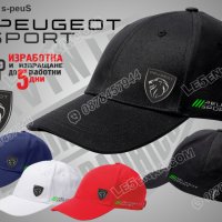 Peugeot Sport шапка s-peuS, снимка 1 - Шапки - 41977839