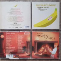 Три сборни диска с електронна и релаксираща музика, снимка 2 - CD дискове - 33855043