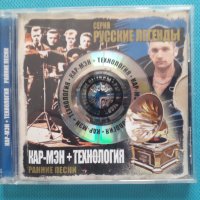 Кар-Мэн + Технология - 2004 -Ранние Песни(Серия Русские Легенды)(Techno-pop), снимка 1 - CD дискове - 40894710