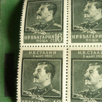 Пощенски марки, снимка 4 - Филателия - 36228061