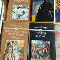 книги 2 лв. за бр. достава с еконт, снимка 9 - Художествена литература - 41747267