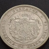 Сребърна монета 2 лева 1882г. КНЯЖЕСТВО БЪЛГАРИЯ СТАРА РЯДКА ЗА КОЛЕКЦИОНЕРИ 38526, снимка 13 - Нумизматика и бонистика - 41502276