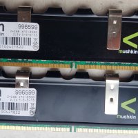 Mushkin 2x2 DDR2 1066 at 1129 / HYNIX 4x2  800 /OCZ Reaper 2gb 1066, снимка 1 - RAM памет - 25548086