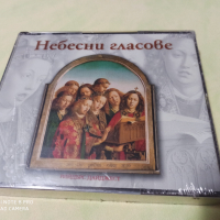 Бокс сет СД Небесни гласове, снимка 1 - CD дискове - 36130275