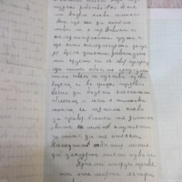 Писмо от 28.VI.1941 г., снимка 2 - Колекции - 44640907