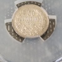 50 стотинки 1912 година , снимка 2 - Нумизматика и бонистика - 42384830