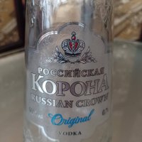Оригинална стъклена бутилка от Русия, снимка 2 - Други - 38823516