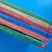 Нова поредица-6 книги-Дневникът на един нинджа, снимка 9 - Детски книжки - 42337034